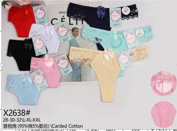 Cotton panties