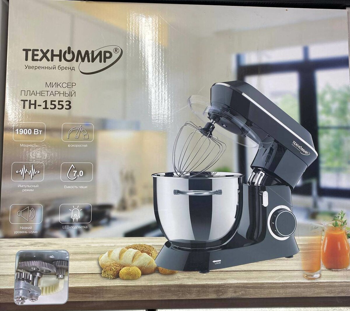 Техномир миксер с чашкой