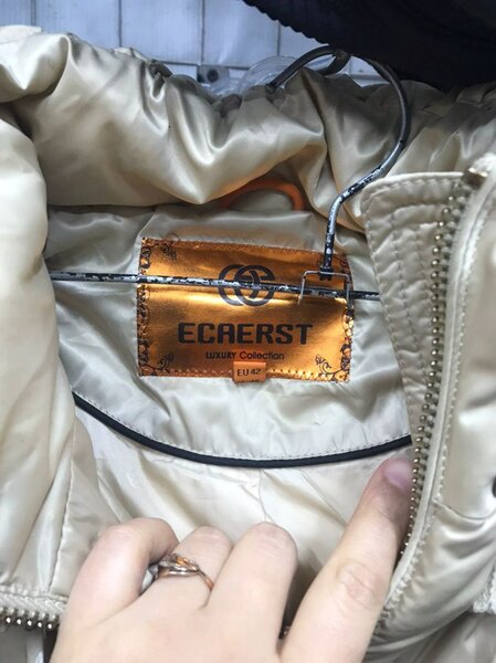 Куртка зимняя