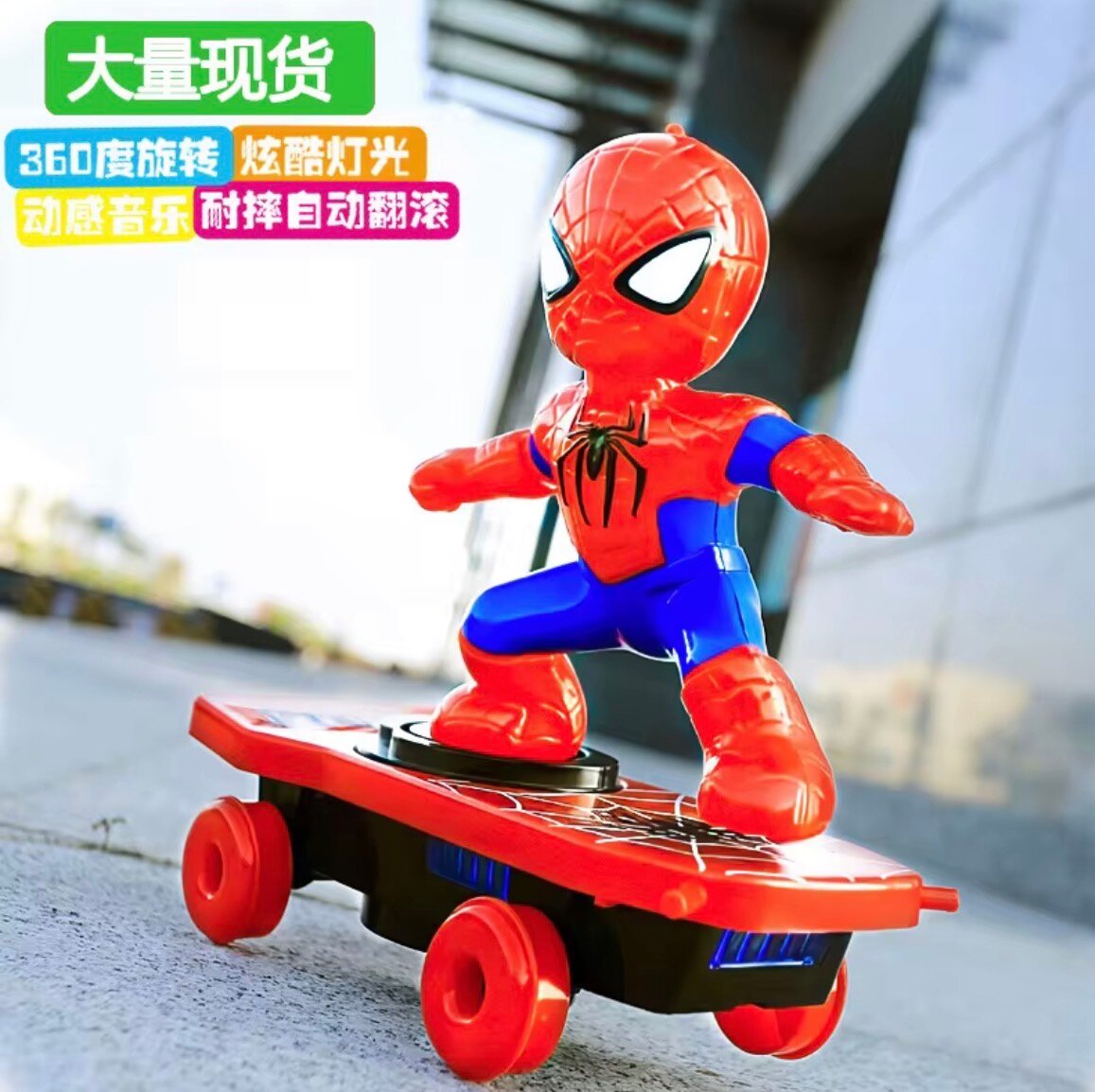 Figurine Spiderman Musicale