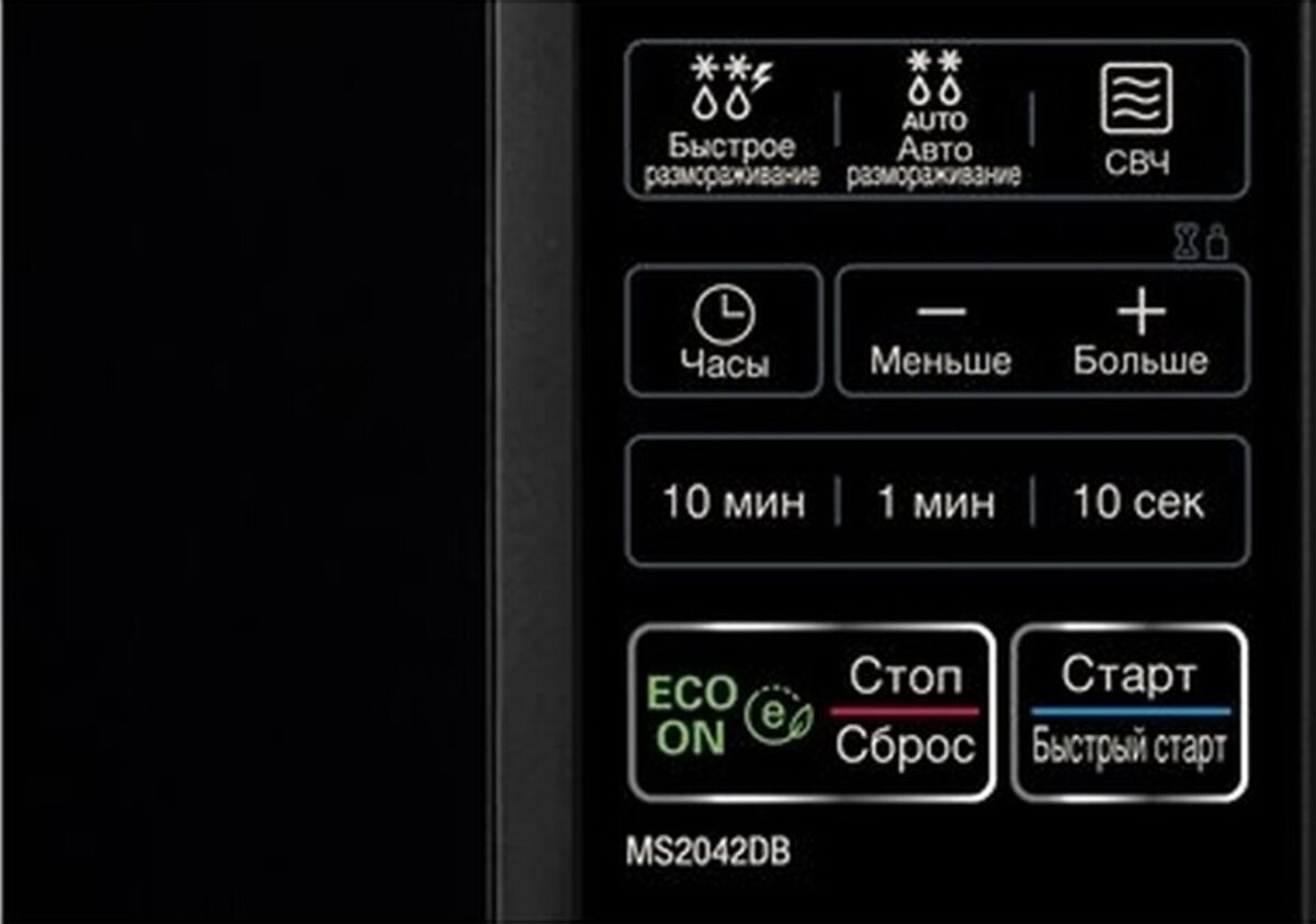 Микроволновка, Новый, Платная доставка