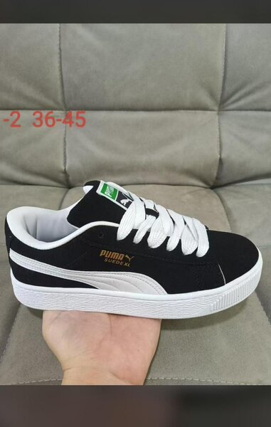 Puma Suede XL