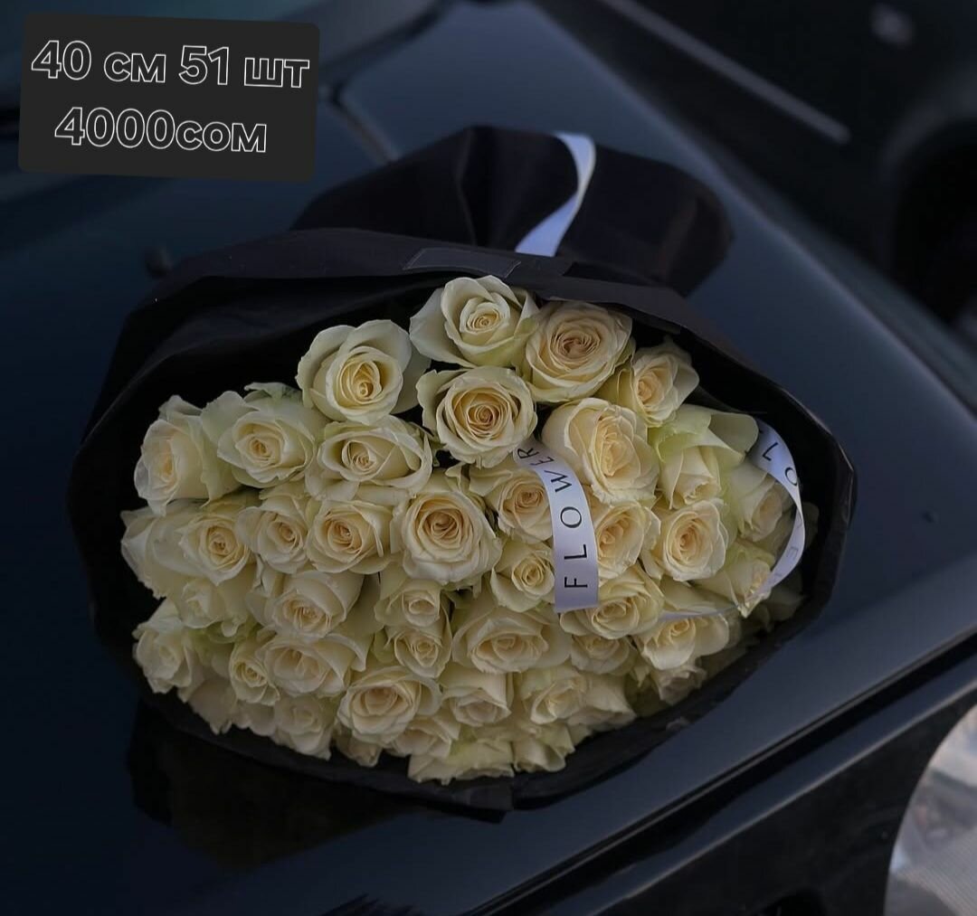 51 роза   40 см Кения