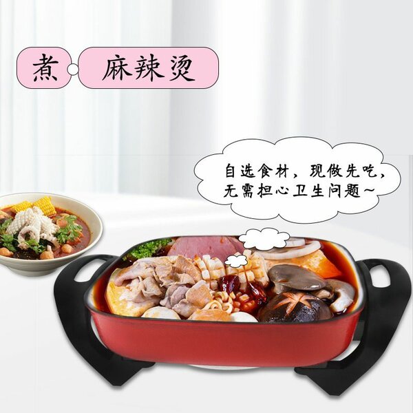 Electric cooking pot