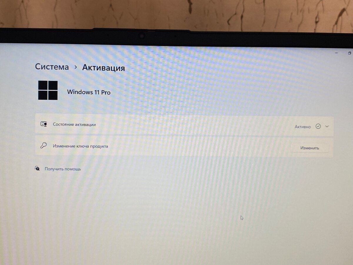 Lenovo intel core-i5 13th gen , ОЗУ 16гб , 8 ядерный