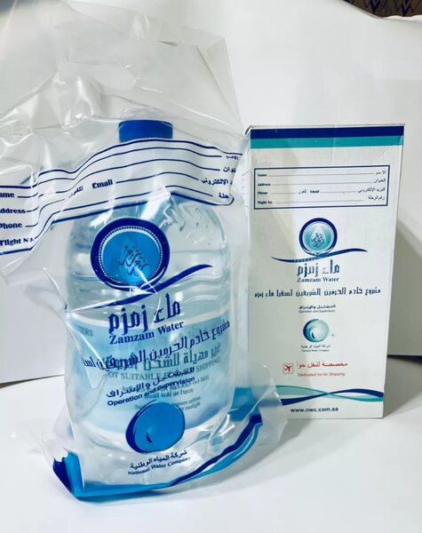 Вода Зам Зам Оригинал