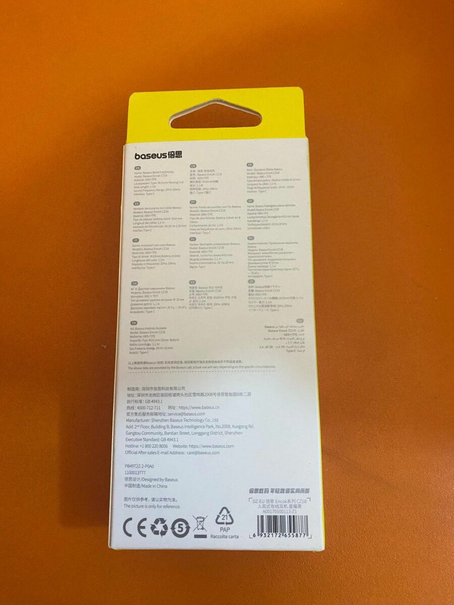 Baseus CZ18 wired earphones