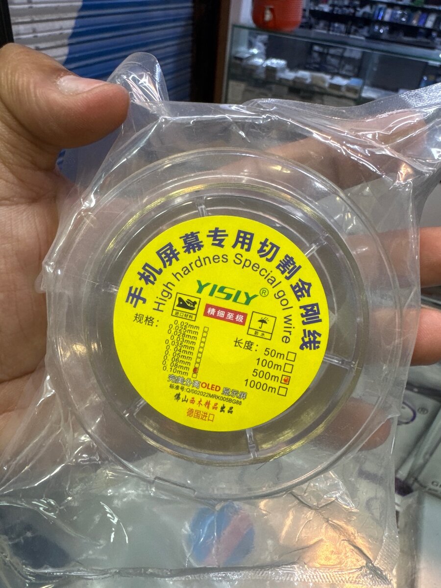 Glass wair Glass remove wair 0.3 0.4 0.5 0.8