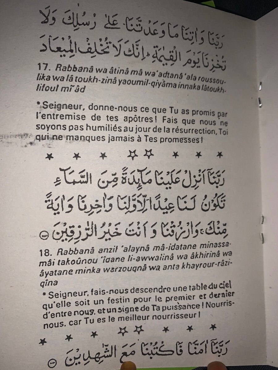 Invocations Coraniques Livre