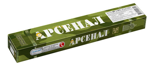 Электроды МР3 (3) «Арсенал» 2.5кг