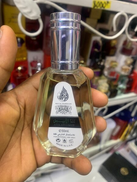 Parfum Al-Rehab 50ml