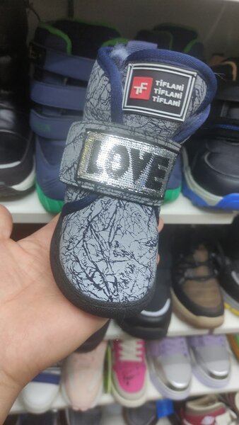 для мальчика