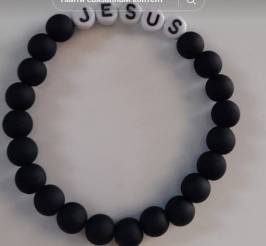 Name bracelet black color