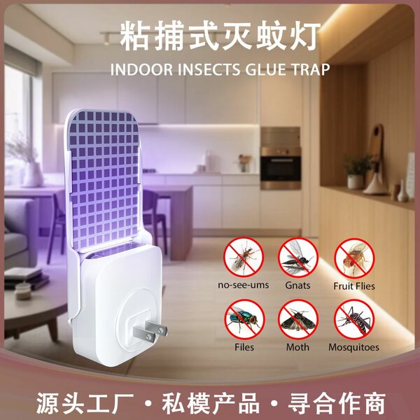 Piège à insectes UV sans fil