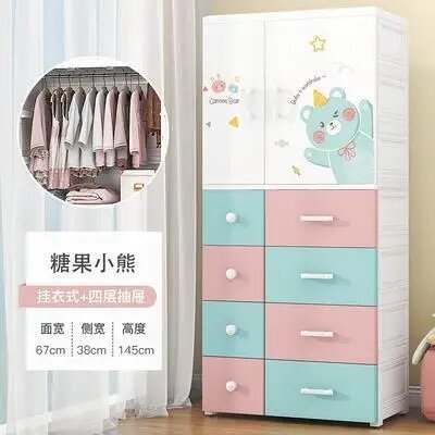 Armoire Bébé Cartoon Bear