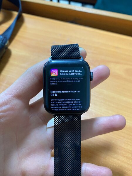 Apple watch SE 1 44mm