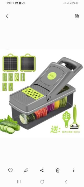 Râpeuse  Multifonctionnelle