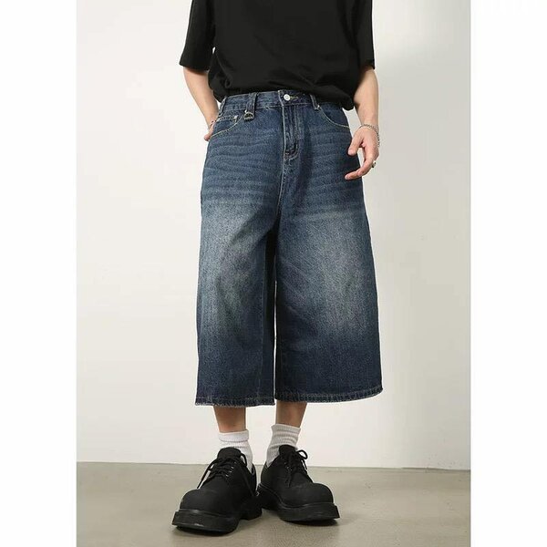 Pantalon Jupe en Jean
