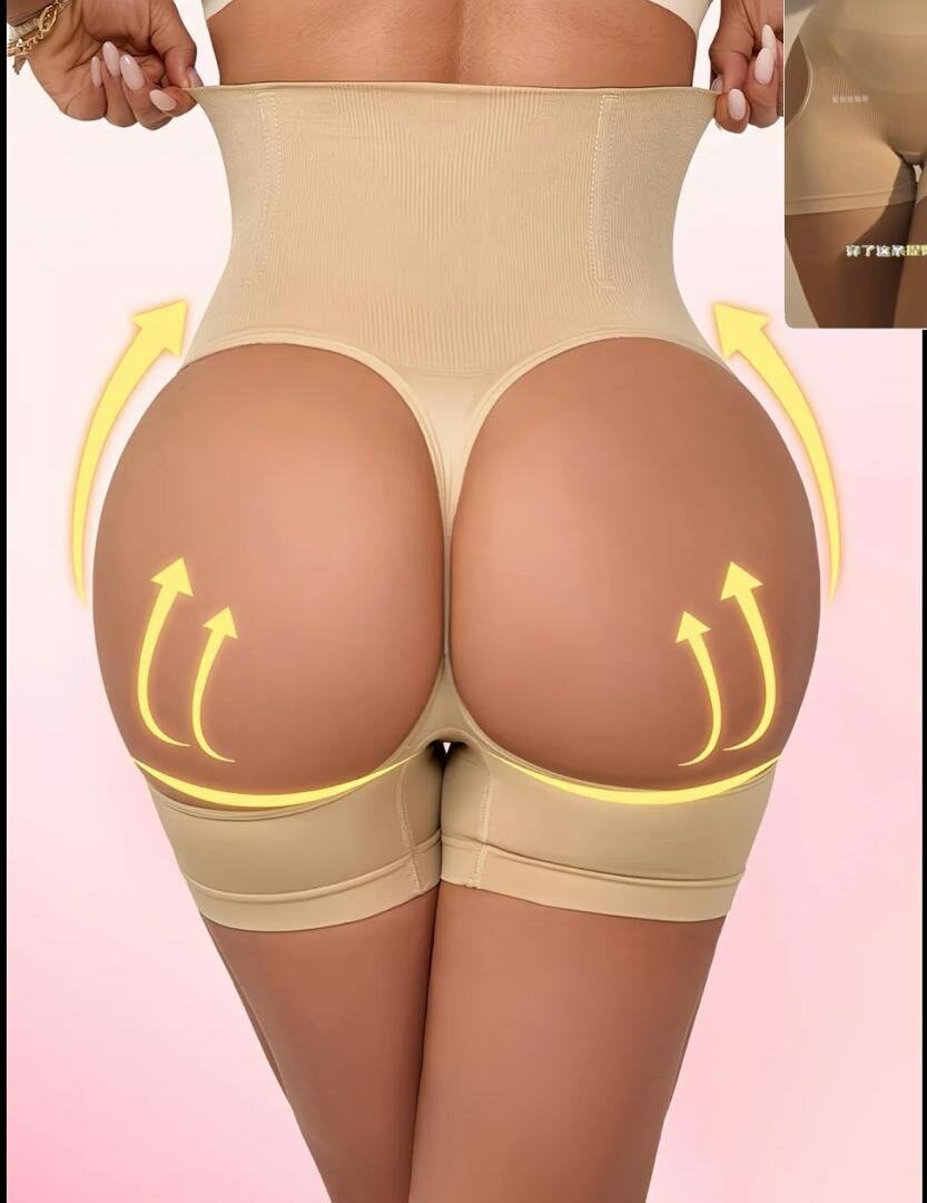 Culotte gainante effet levage