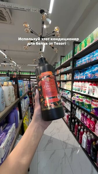 Tesori d’Oriente - идеальные кондиционеры для белья и одежды