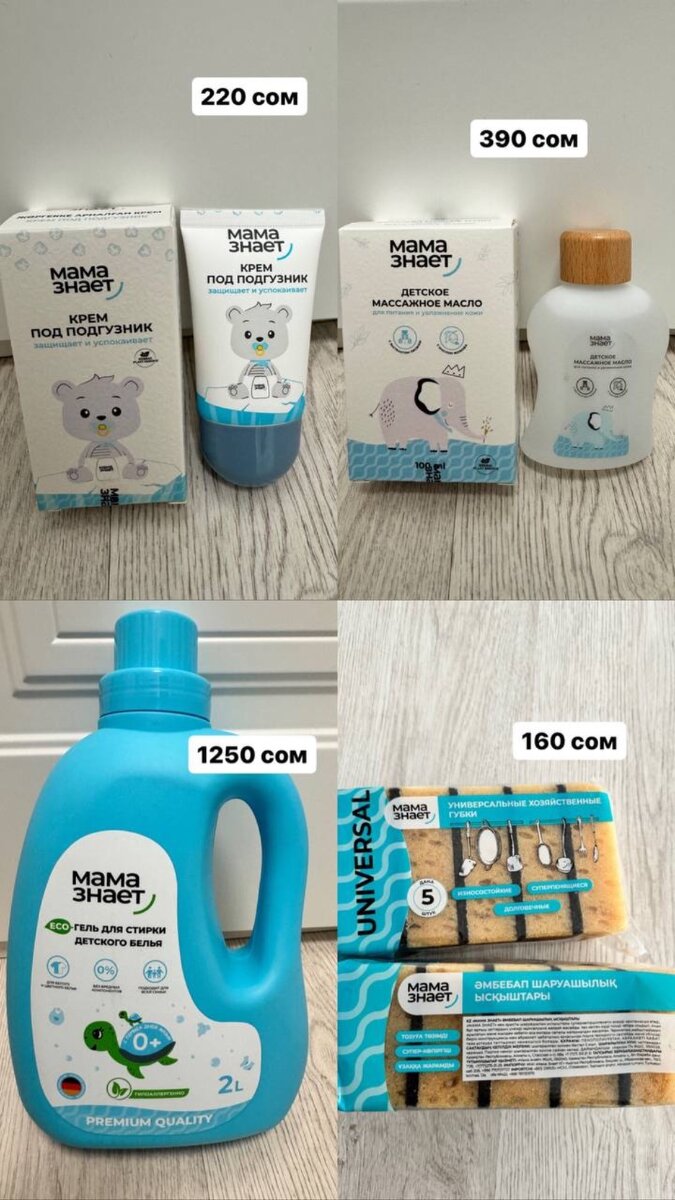Подгузники, салфетки