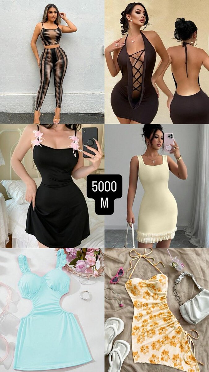 Stylish Women's Dresses