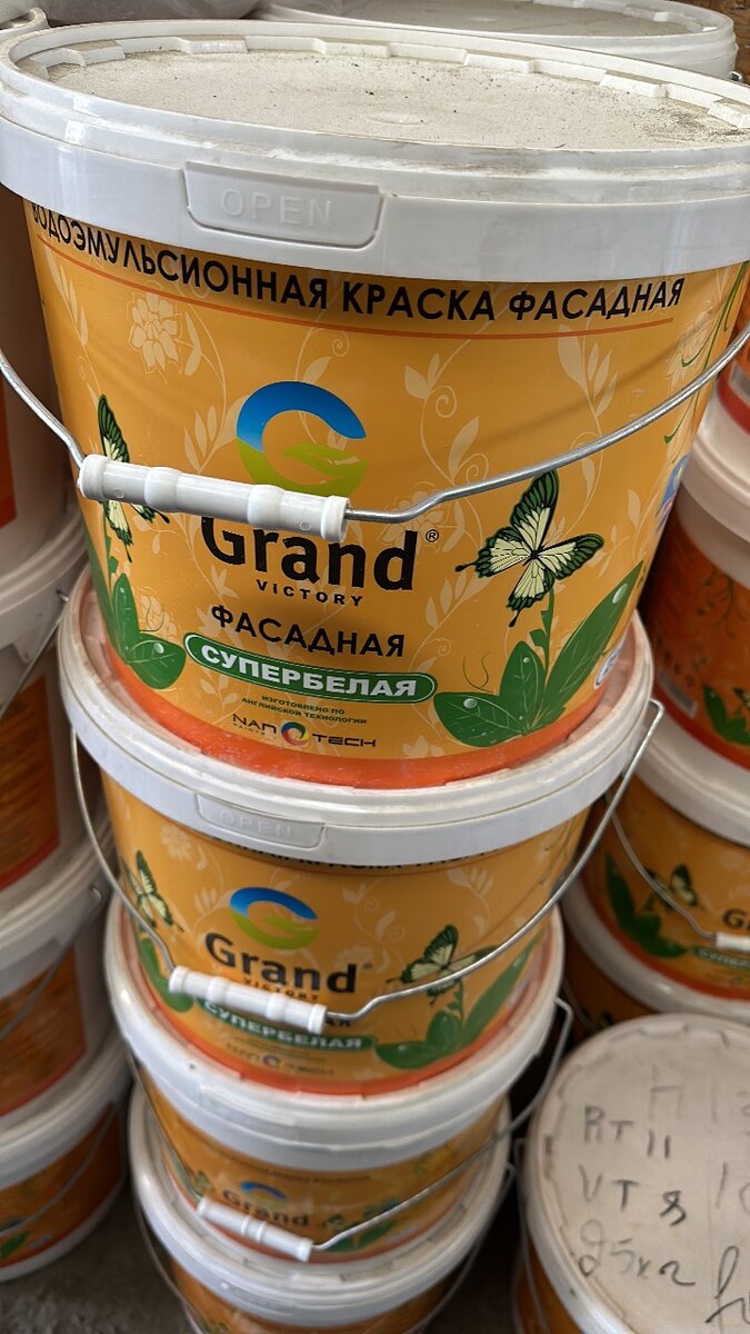 Фасадная краска супер моющая