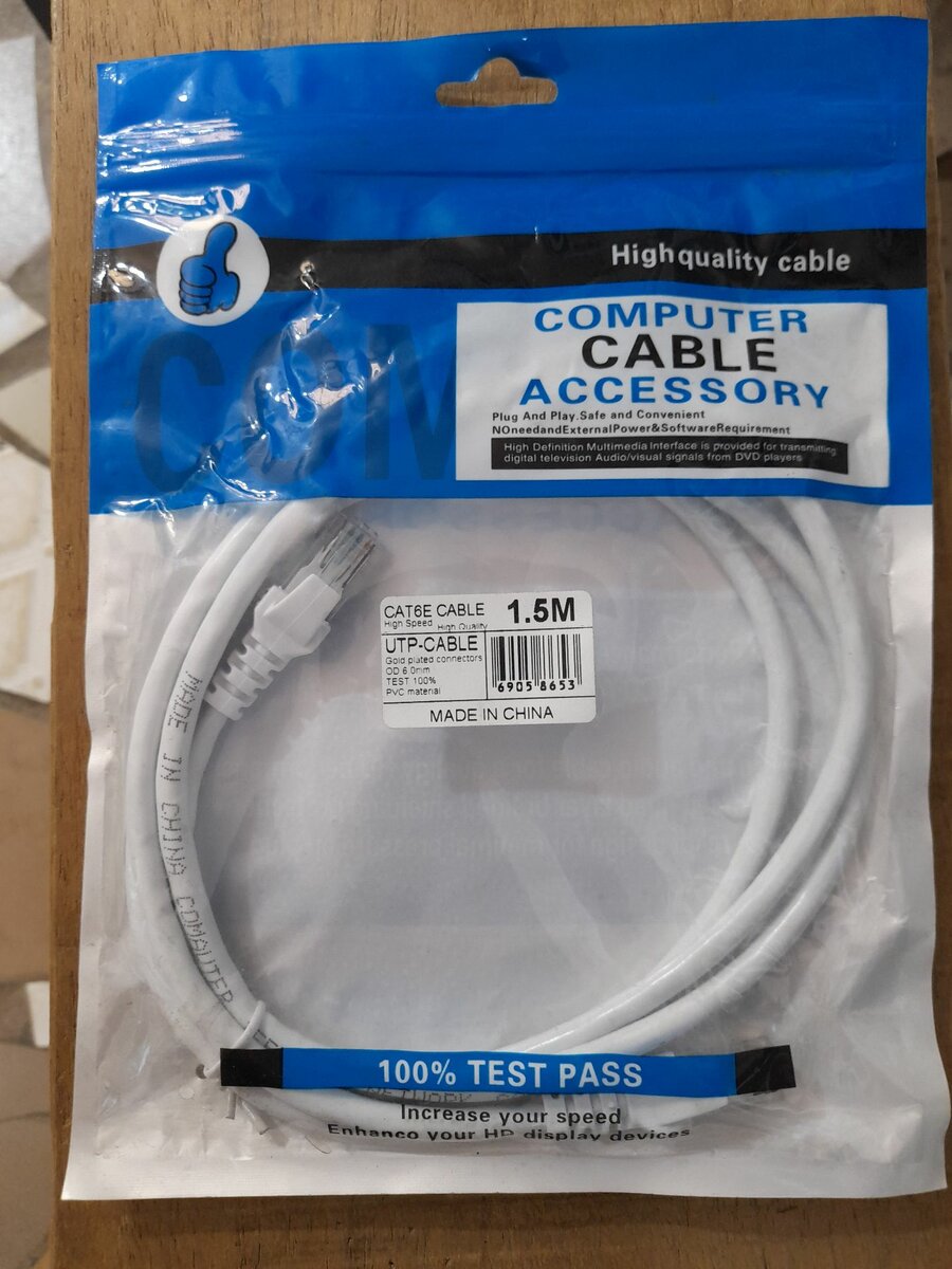 Cable reseau 1,5m