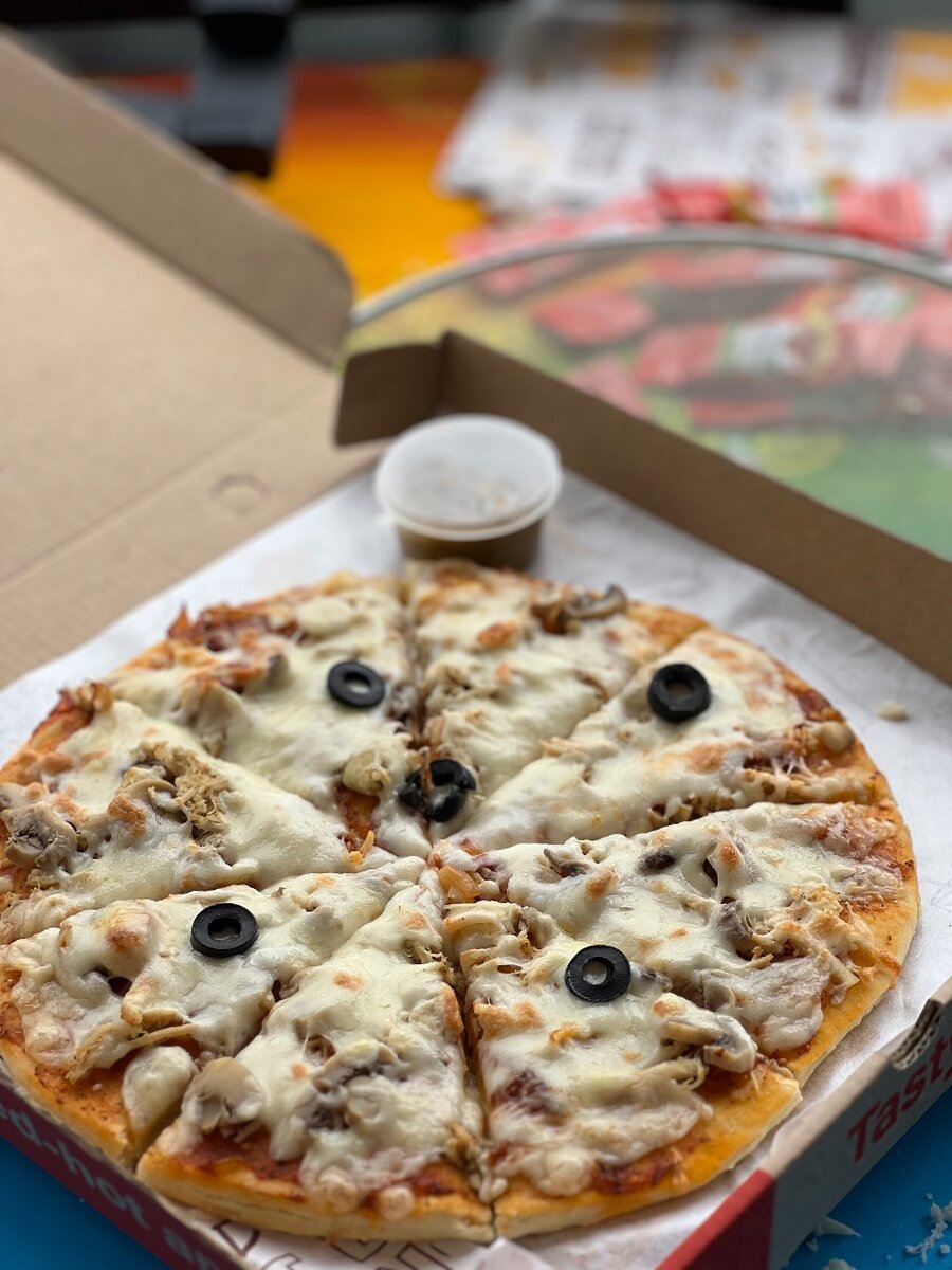 Pizza au poulet