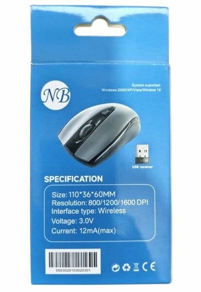 Souris sans fil NB-A1000