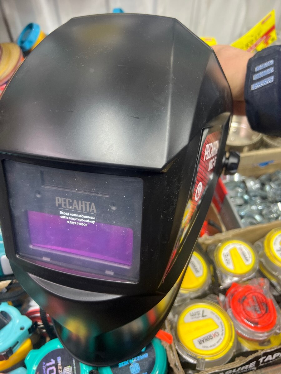 маска для сварки