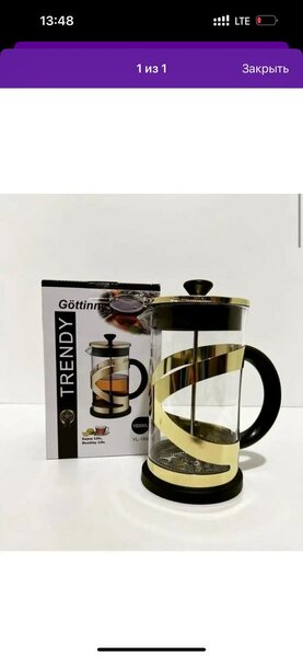 Заварочные чайники