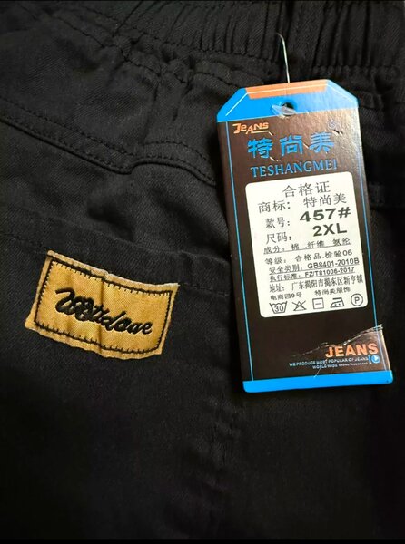 Черные джинсы