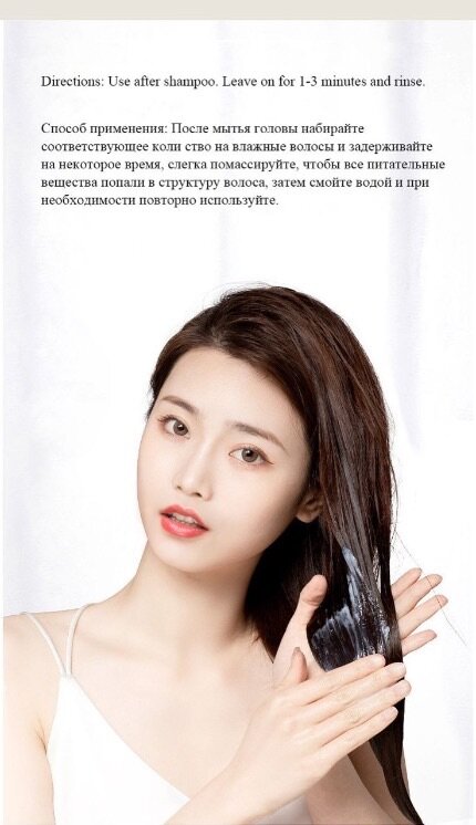 LIMANCY Hydrating Smooth&silky Conditioner