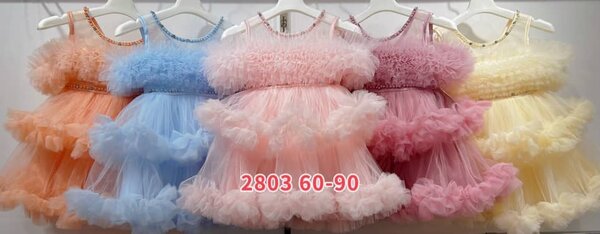 Robe de cérémonie enfant