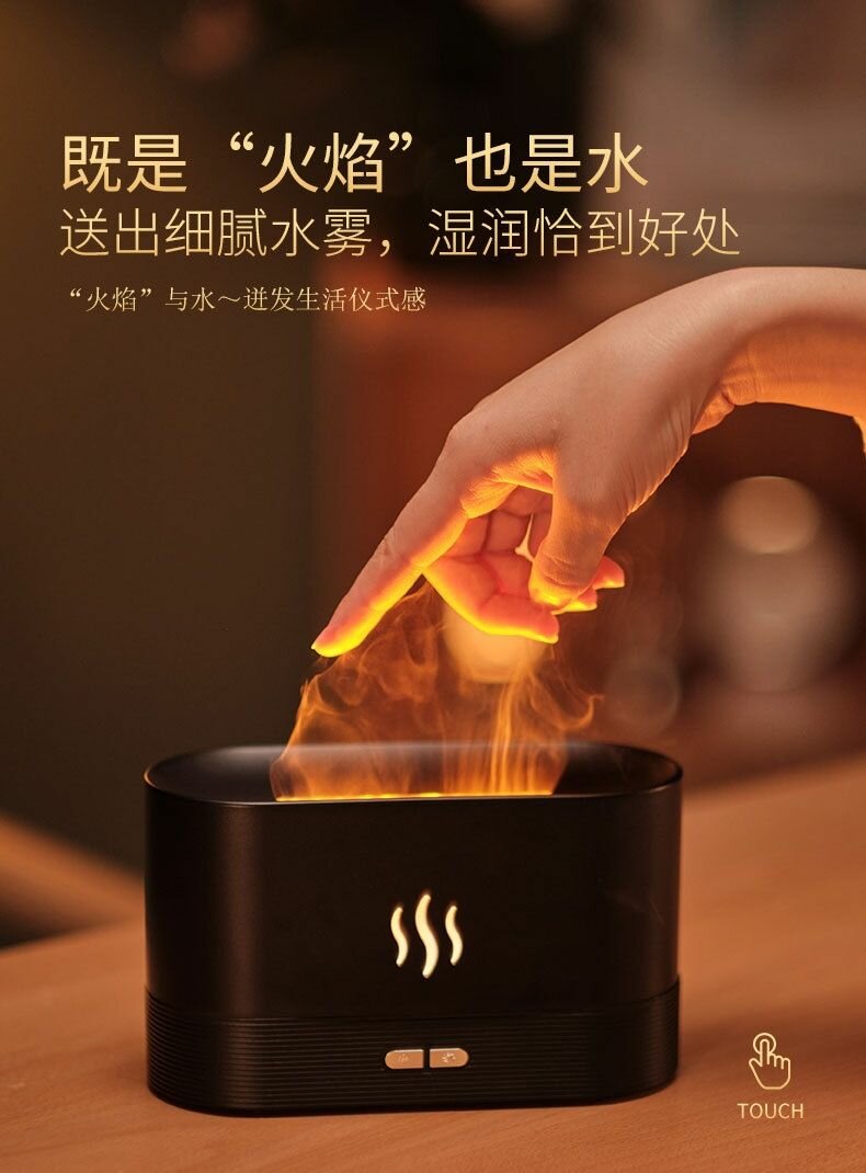 Aroma Diffuser (flame) Best seller