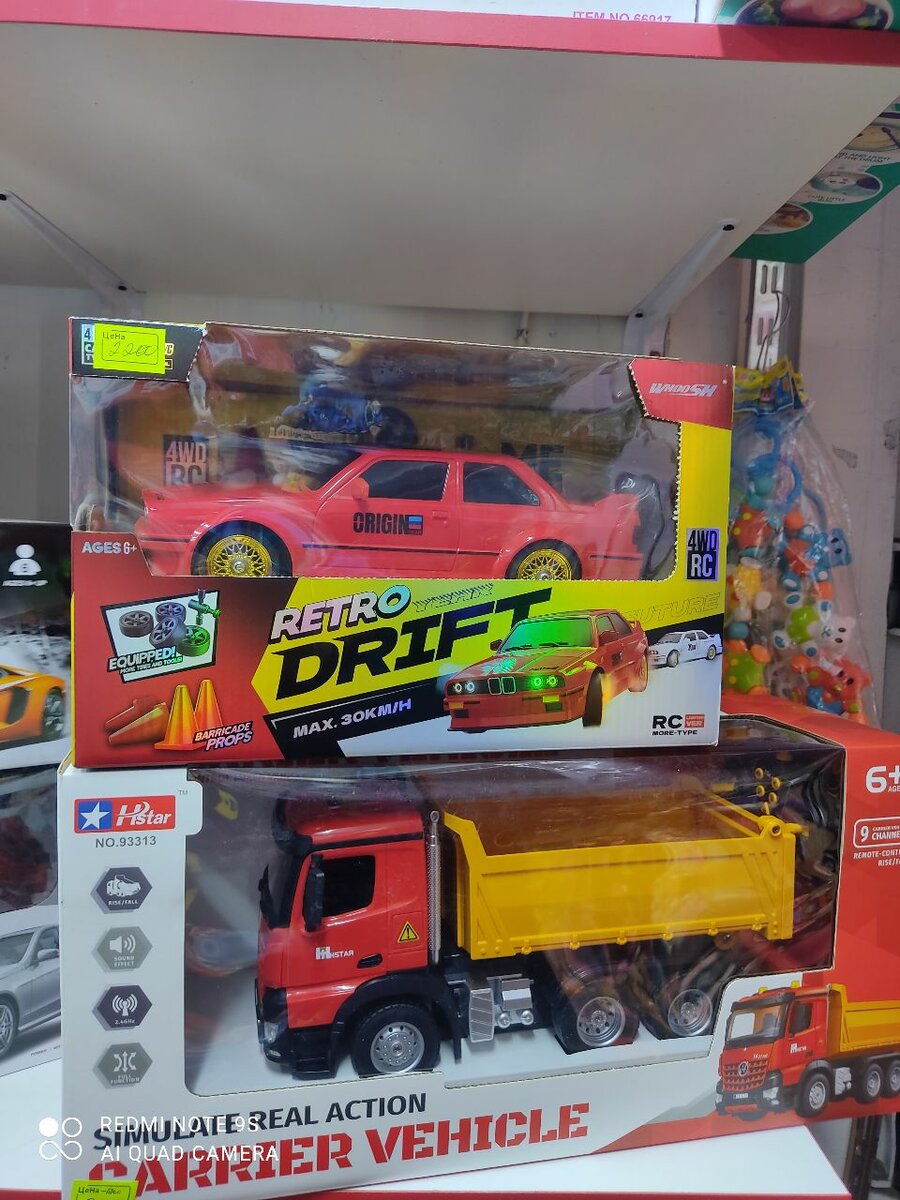 Машинка на радиоуправлении