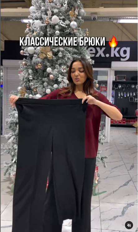 брюки черные женские 