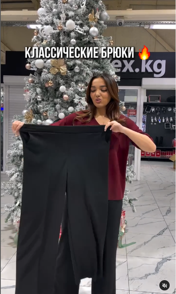брюки черные женские 