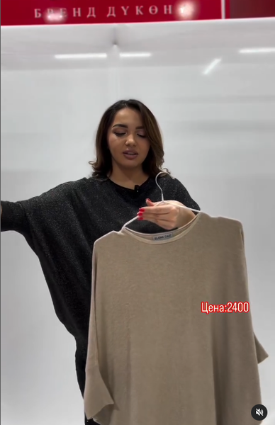 кофта бежевая женская 