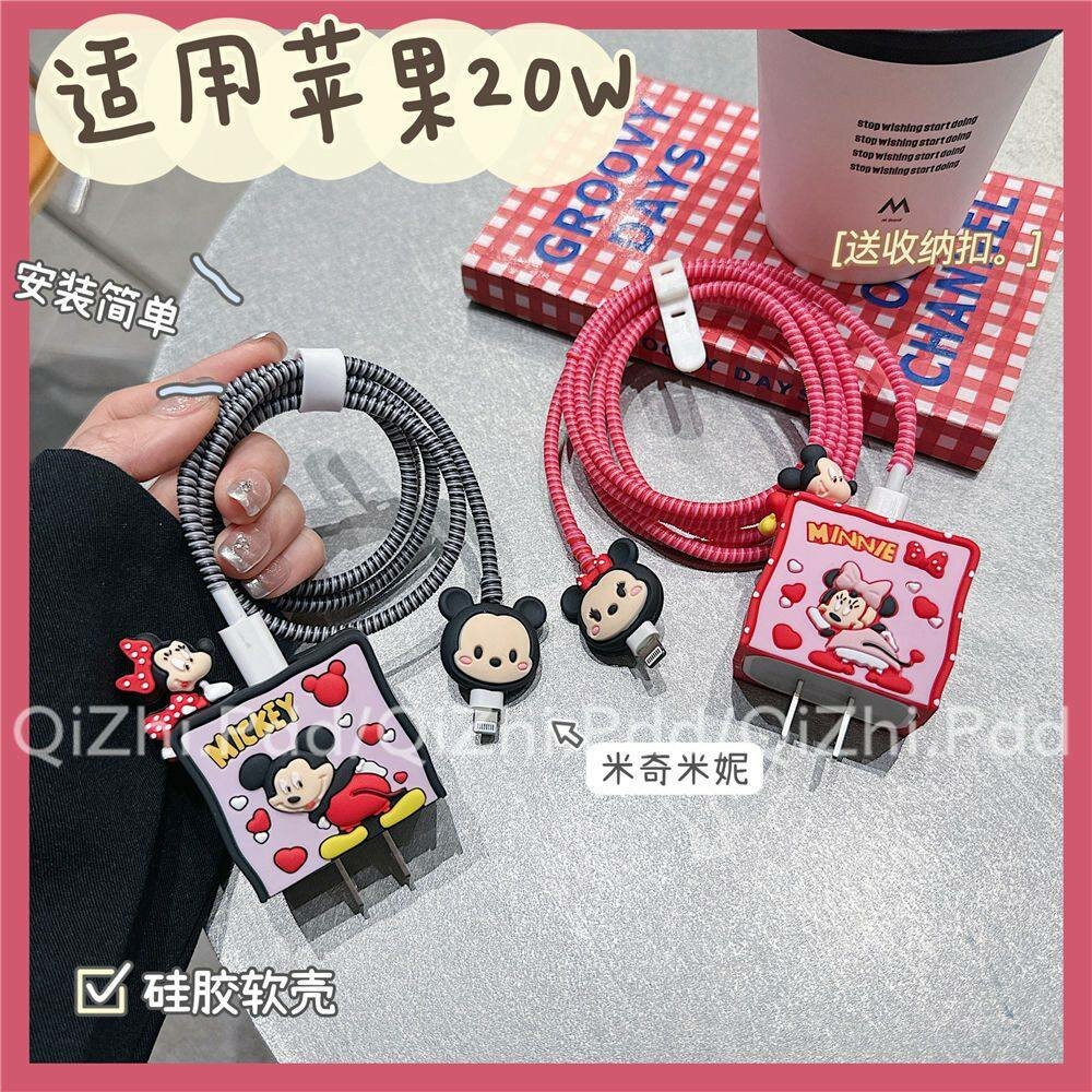 Protège chargeur Minnie Mickey