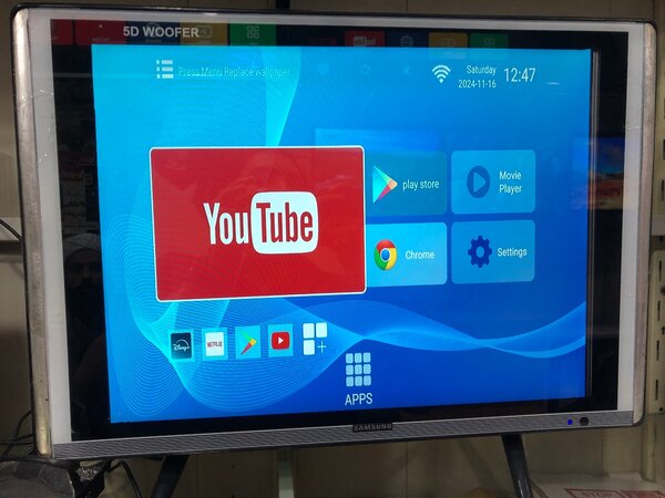 Lcd 23 inch chain made