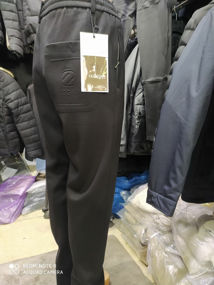 Спортивные брюки