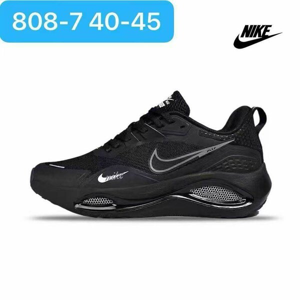 Chaussures Nike Sport Homme