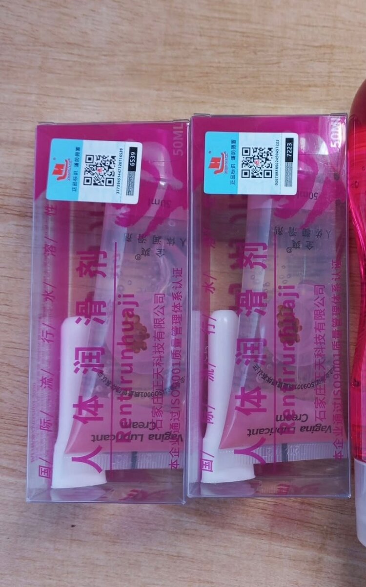 1 Lubrifiant (50 ml )