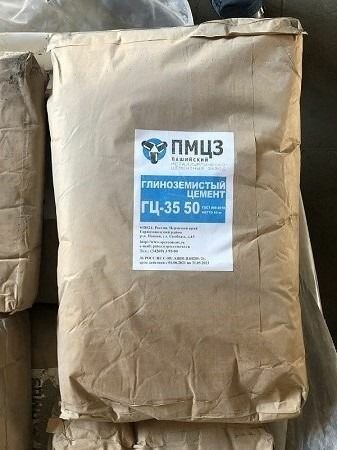 Жаростойкий цемент ГЦ 40 -50