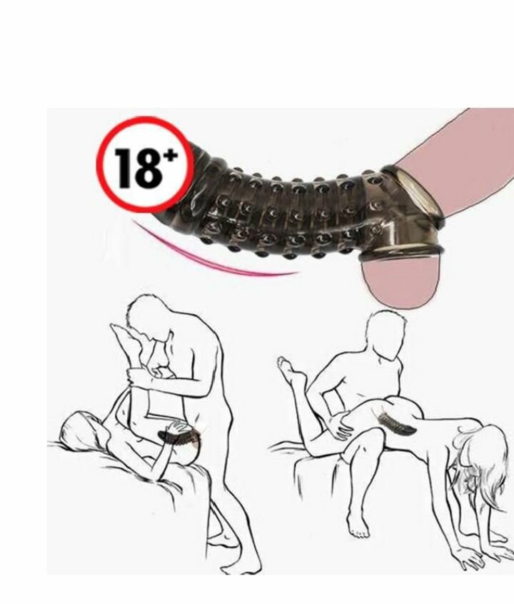 Préservatif avec pics doux