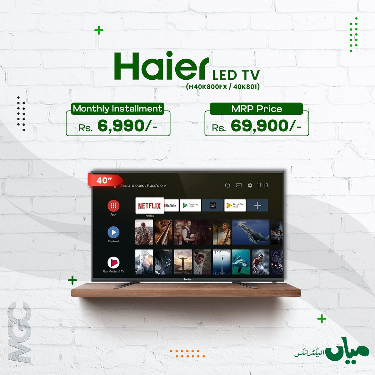 Haier LED TV
