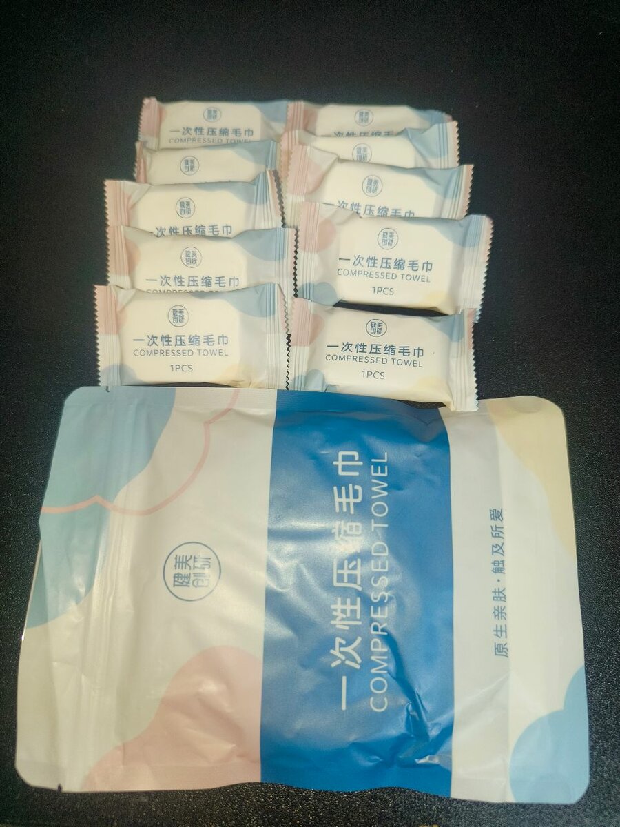 SERVIETTE DE VISAGE COMPRESSÉE