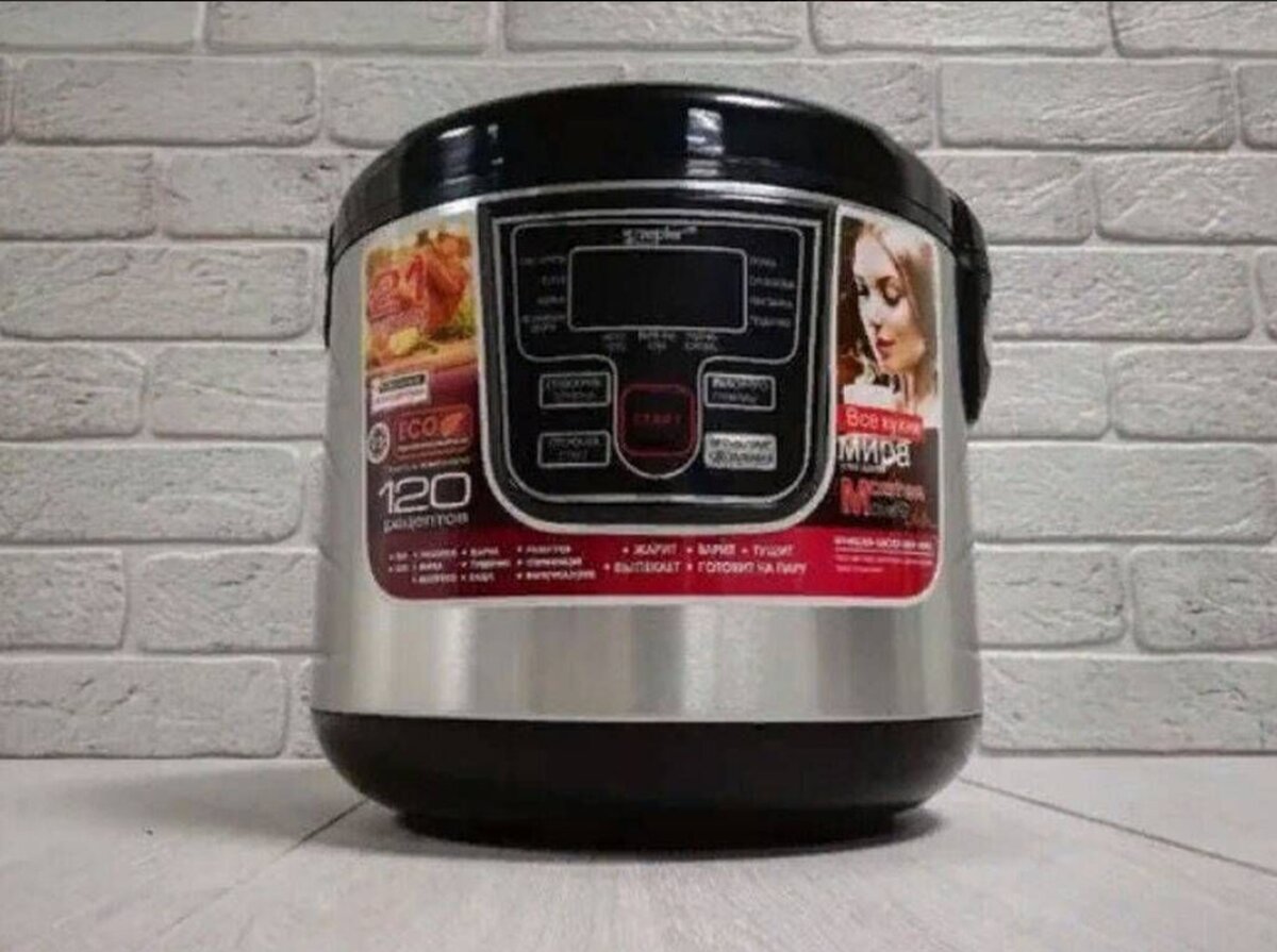Мультиварка zepter zp-177 более 120 режимов приготовления. Книжка